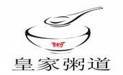 皇家粥道