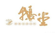 鹅堂