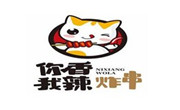 你香我辣炸串