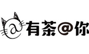 有茶@你