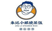 朱记小眼镜蒸饭