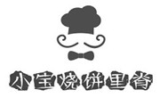 小宝烧饼里脊