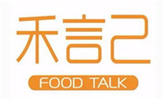 禾言己