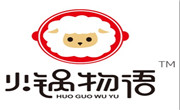 火锅物语
