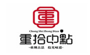 重拾中点