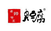老帅爷王臭豆腐