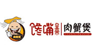 馋嘴皇帝肉蟹煲
