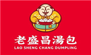 老盛昌汤包