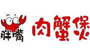 胖嘴肉蟹煲