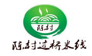 陈村过桥米线