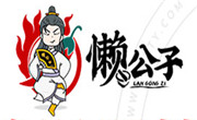懒公子擂椒饭加盟总部