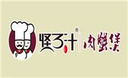 怪三汁肉蟹煲