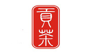 名贡贡茶
