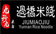 九秒九云南米线