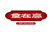 食在高包子