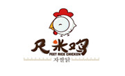 尺米鸡