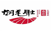 胡毛肚火锅