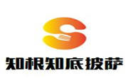 知根知底披萨