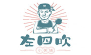 左四吹粥铺