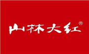 山林大红熟食