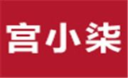 宫小柒手打虾滑