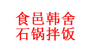 北京乐利成餐饮管理有限公司