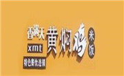 香满天黄焖鸡