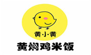 黄小黄黄焖鸡米饭