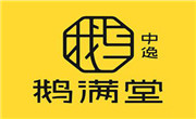 深圳市中逸时代科技有限公司