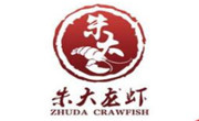 朱大龙虾