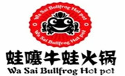 哇塞牛蛙火锅