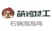 萌鸡特工泡泡鸡
