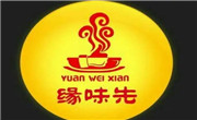 缘味先石锅饭