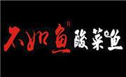 不如鱼酸菜鱼
