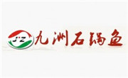 九洲石锅鱼