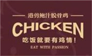 青岛唐巢聚匠餐饮管理有限公司