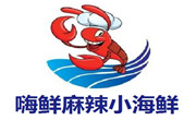 莱州市嗨鲜辣厨食品有限公司