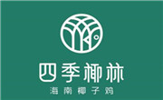 四季椰林椰子鸡