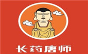 长药唐师乐山油炸