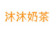 沐沐奶茶