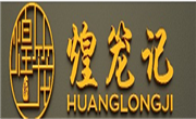 煌笼记包子