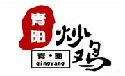 青阳炒鸡