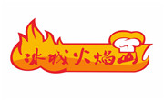冰城火焰山烤肉拌饭