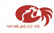 呐喊的炒鸡