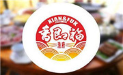 香即福渔府火锅