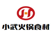 小武火锅食材超市