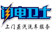 闪电卫士