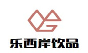 乐西岸