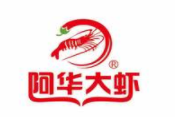 阿华大虾