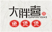 大胖喜